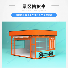 十 堰市 信息亭制作定制工厂，信息亭生产厂 家