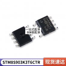 ȫԭװ W25Q80DVSNIG 25Q80DVNIG W25Q80 SOP8