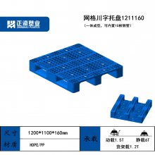 川字网格平板进叉高度不低于125mm 自动化立体库密集库塑料托盘