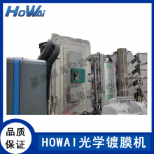 HOWAI Ǻ նĤ豸 ڹѧʾͨ ҵ