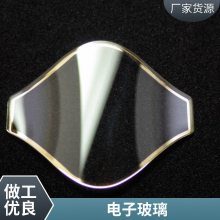 光学级球罩 K9玻璃 水下探测 成像 厂家设计 生产