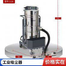高效工业吸尘器 移动集尘器 大吸力除尘器 除尘设备