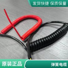 Ե4*2.0ƽ 13mm*90mm IK525 IK5455