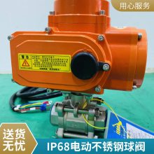 ɭ Ǳˮ͵綯 IP68ʪˮ÷ˮͷSMQ941F-16P