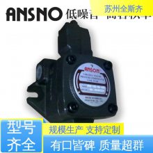 Դͷ̼ ֻٷ PVF-20-35-10S ҶƬ ANSON