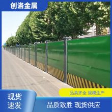 生产安装验收一条龙服务 免费设计图纸 铁皮面板 用于厂区 创洛金属