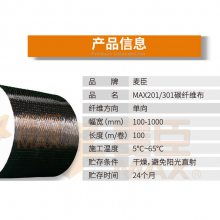 һ300g̼άӹ̼
