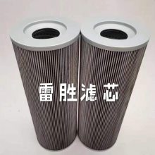 供应 TZX2-400×5 TZX2-400×10液压回油 过滤器滤芯 雷胜 可定制 欢迎订购