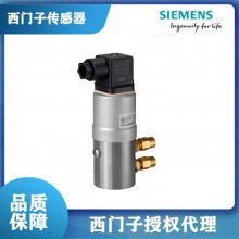 西门子QBE3100-D1.6压差传感器