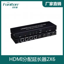 HDMI分配延长器2x6 重庆HDMI分配器