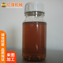 ME10-5液压支架乳化油 乳化速度快 经济安全 使用寿命长 稳定效果好