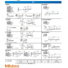 178-390ֲڶǲ SJ-310SJ-210ʹ 4m.N