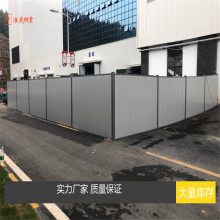 建筑工地钢结构围蔽 道路施工异形挡板 装配式彩钢围挡