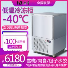 Ʋٶõ¼䶳ٶѩ-40䶳