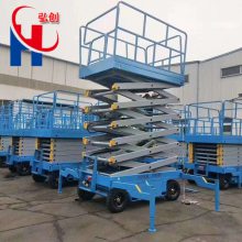 沈阳市 定制12米液压移动升降机 电动升降平台 辅助自行走升降车