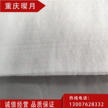 璨月高硅氧纤维毡 防火阻燃 绝缘性好 隔热性能好的毡