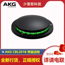 AKG/Ƽ CBL201B 滰Ͳ ȫ ȫл ʱӦ