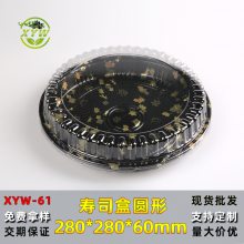 XYW-61Բ˾ˮ߸ӡ˾мϴ