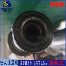 W8028C-2DY-C3Z10 ĥ˿ 豸 NSKƷ ά޻ͼ