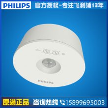 EcoSetܸӦSES LSM1010 Occ PIR WH