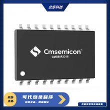 Cmsemicon΢CMS80F2316-S0P20 ǿ1T 8051 Flash MCU