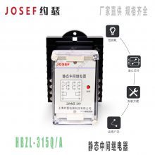 Ӧ糧JOSEFԼɪ ʽм̵HBZL-315Q/A 