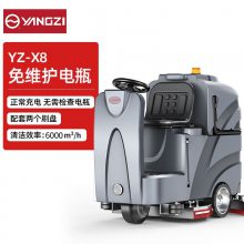 洗地机驾驶式哪家好 路面吸尘电动洗地车