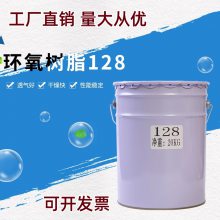 ɶ֬128 ͸֬E51 ޸