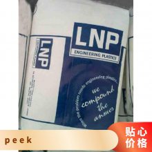 PEEK 基础创新塑料 美国 LCL33E BKNAT 耐水解 耐化学 航天配件 医疗器械