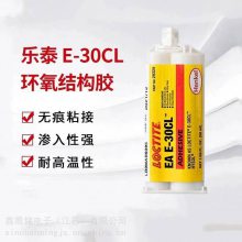 ̩e-30clˮ ճմ̩E-30CL֬ˮ ̩ˮ