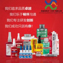 速干胶-HF438乐泰品牌-LOCTITEHF438瞬干胶/瞬间接着剂 汉高乐泰