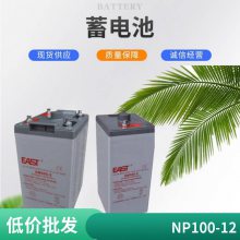 EASTNP100-12 12V-100AHǱ źϵͳר