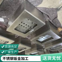 定制车载蒸汽洗车壳 专业钣金机箱机柜加工 不锈钢外壳 规格多样