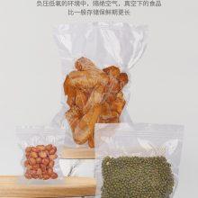 食品塑包装袋真空袋透明现货速发