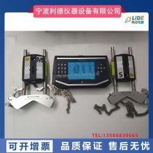Fixturlaser LTW350ˮƽ/ֱ