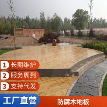 景区户外防腐木栈道 庭院公园走廊木地板 可设计安装