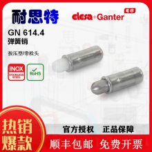 Ӧ鵯GN614.4 Spring plungers