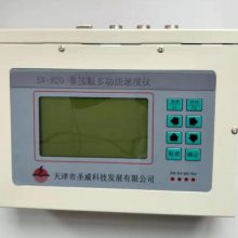ʥSV-820ǽӴٶ