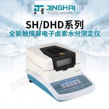 【上海菁海】DHS-20A电子卤素水分测定仪