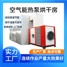 ������15ƥ�����ܺ�ɻ� ¹����ʽ����豸 ҩ�ĸ����ʪ��