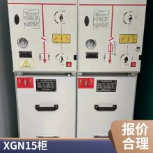  XGN15-12 10KV̶ʽѹɿػ