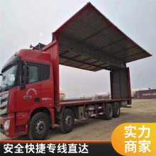 合肥芜湖安庆 到云南贵州广西 全国跨省长途搬家货运 顺路回头车 配货