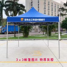 地摊伞批发市场价格 促销帐篷 遮阳雨棚 南宁折叠棚出售 南宁大伞棚