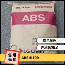 ABS LG HI-100 ȼ ͳ ߸ ߿ ȫñ ܵϵͳ