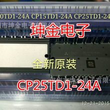 公司现货 CP25TD1-24A 智能功率模块 原厂原装三菱 CP25TD1