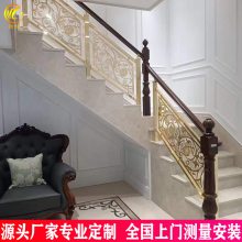 黄铜扶手 室内别墅铜雕刻楼梯安装测量方法 新特