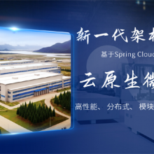 珠海装备行业PLM开发 广州雁鹏信息科技供应