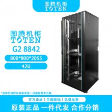 TOTENͼG28842  42U  UPSԴ׼