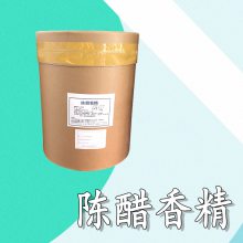 陈醋香精 提味增香 醋用勾兑添加剂 1kg/桶 厂家供应