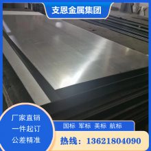 GH3230Բ N06693ĥºϽ׼gb/t15992